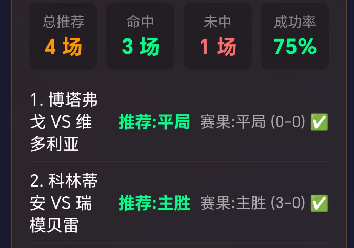收米乐滋·Football